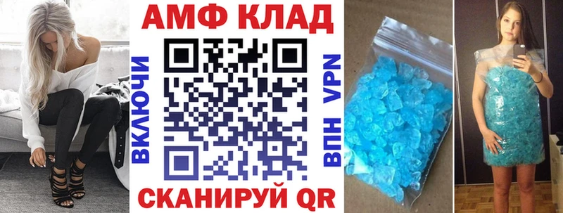 где купить наркотик Кологрив Амфетамин 97%