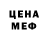 Амфетамин VHQ Elena Milkova
