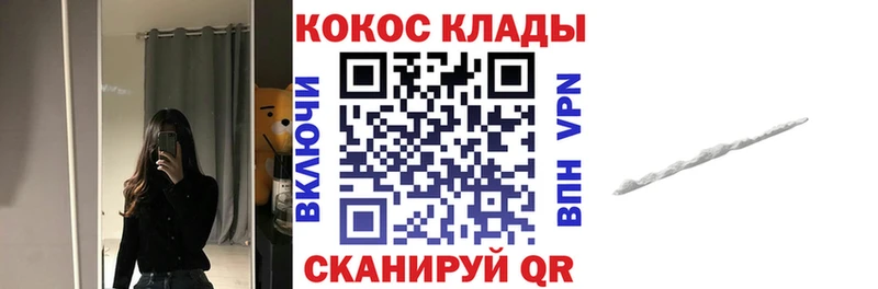 нарко площадка состав  Кологрив  COCAIN Эквадор  наркотики 
