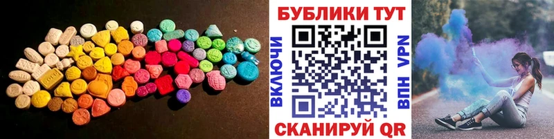 kraken маркетплейс  даркнет официальный сайт  ЭКСТАЗИ ешки  наркота  Кологрив 