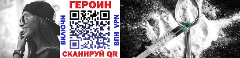 ГЕРОИН герыч  магазин продажи   Кологрив 