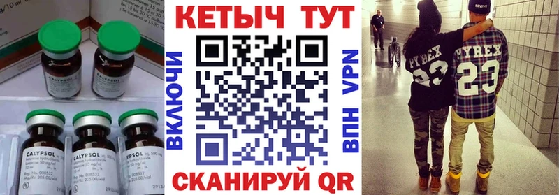 где найти наркотики  Кологрив  Кетамин VHQ 