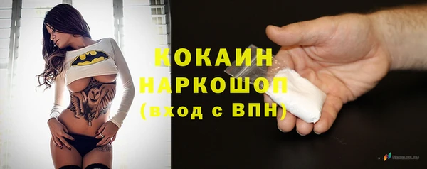 кокаин колумбия Аркадак