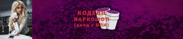 кокаин Алексеевка