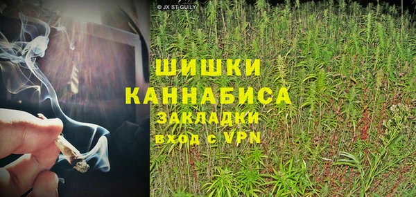 мдма Губаха