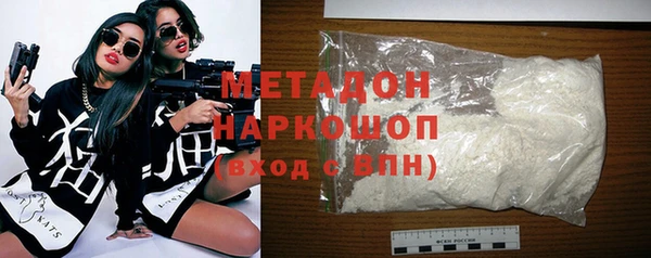 кокаин Алексеевка