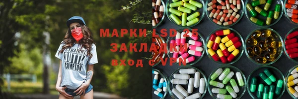 герыч Арсеньев