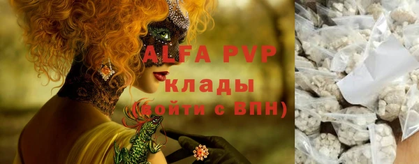 герыч Арсеньев