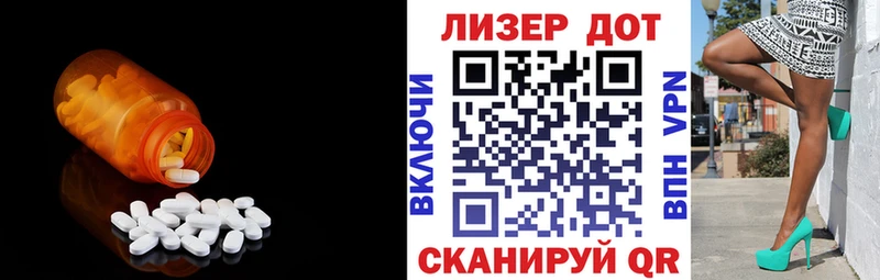 ЛСД экстази кислота дарк нет наркотические препараты Кологрив