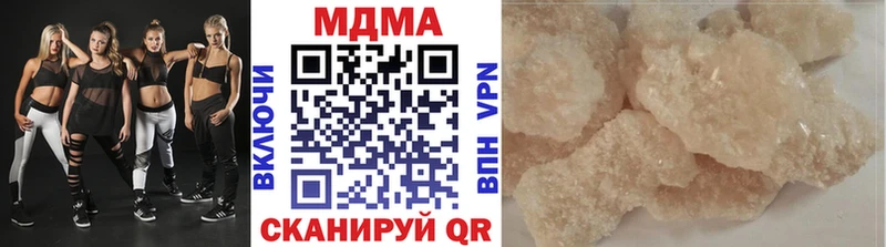 как найти закладки  дарк нет состав  MDMA crystal  Кологрив 