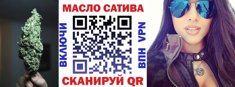 Дистиллят ТГК концентрат  Кологрив 